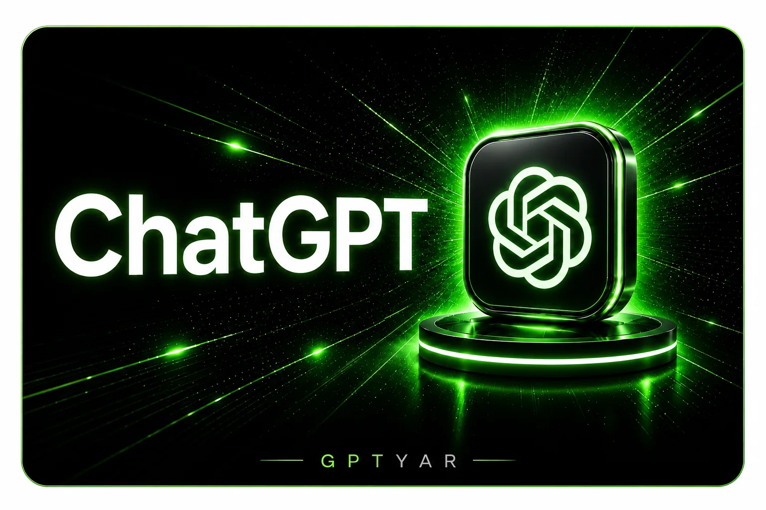 خرید اکانت ChatGPT